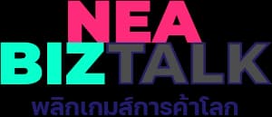 NEA Logo